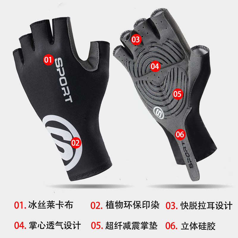 Cycling Gloves Men's Summer Sports Ice Silk Non-Slip Sun Protection Fitness Cycling Bicycle Half-Finger Sports Gloves for Men and Women
