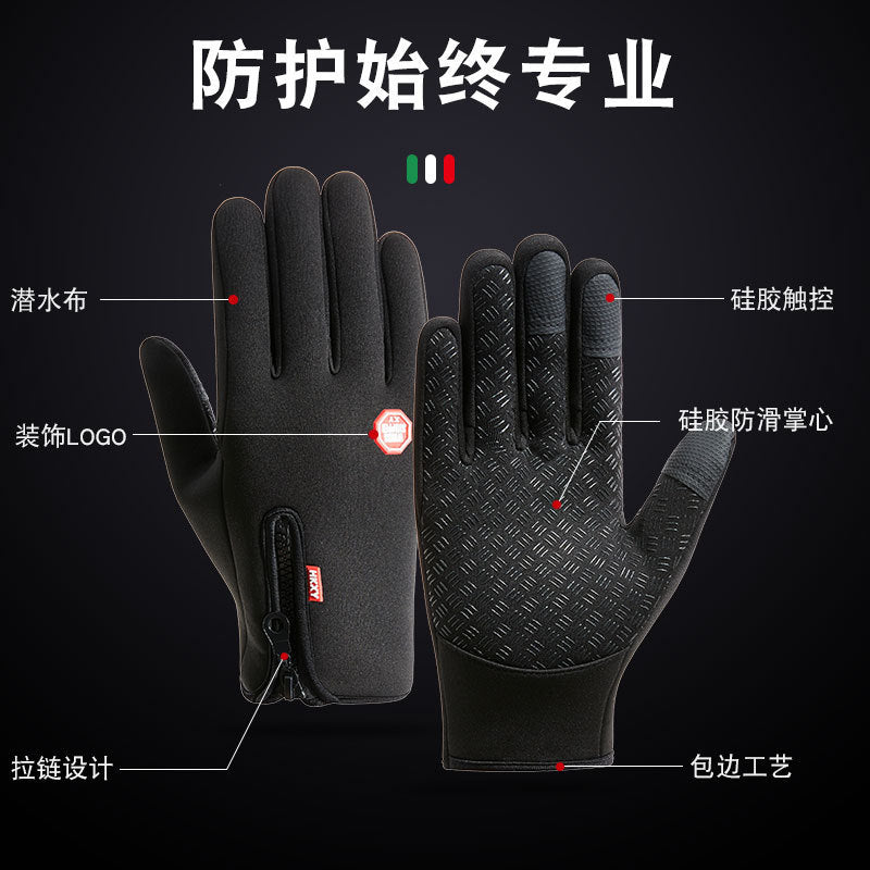 Outdoor Waterproof Gloves Winter Touch Screen Men's and Women's Windproof Cycling Zipper Sports Plus Velvet Mountaineering Ski Warm Gloves