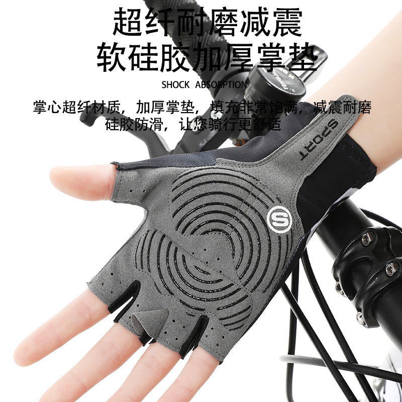 Cycling Gloves Men's Summer Sports Ice Silk Non-Slip Sun Protection Fitness Cycling Bicycle Half-Finger Sports Gloves for Men and Women
